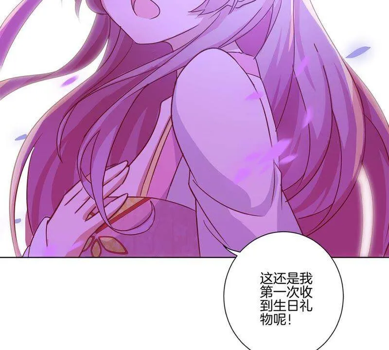第101话 你在哪？ 第6页
