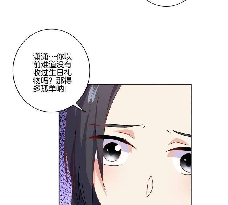 第101话 你在哪？ 第7页