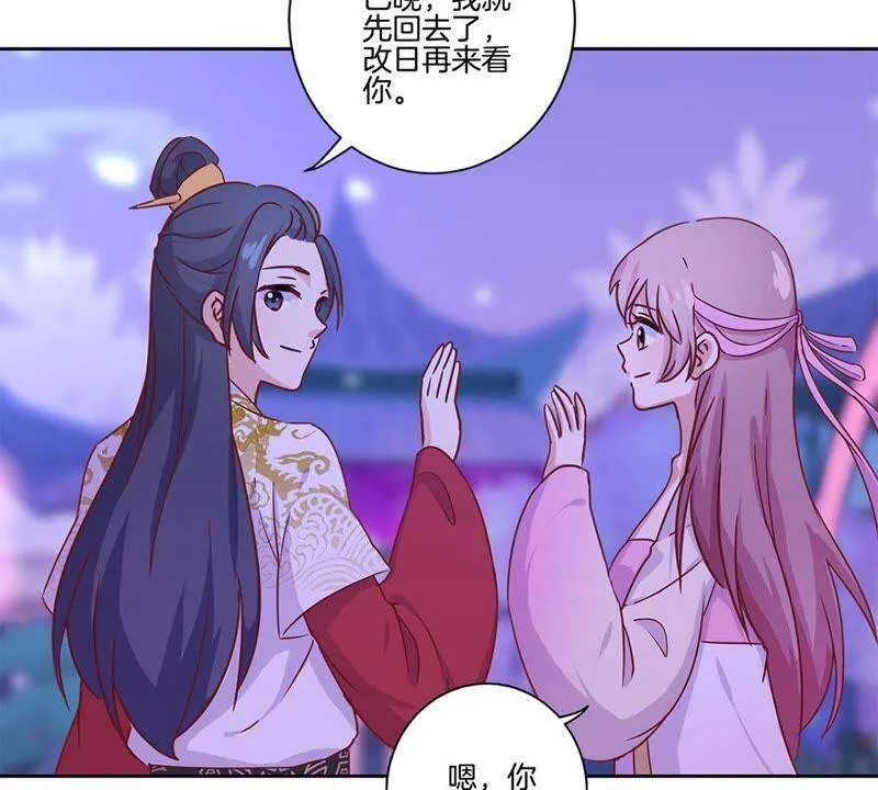 第101话 你在哪？ 第10页