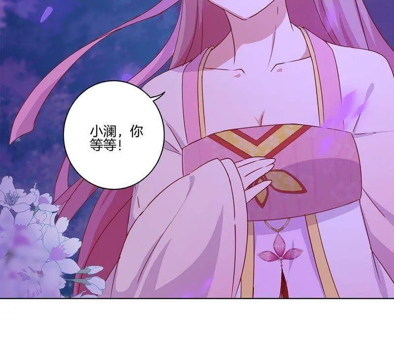 第101话 你在哪？ 第13页