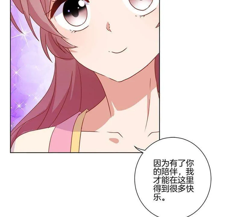 第101话 你在哪？ 第16页