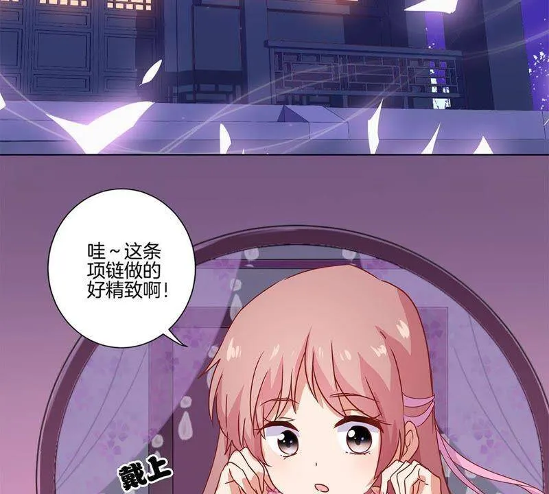 第101话 你在哪？ 第22页