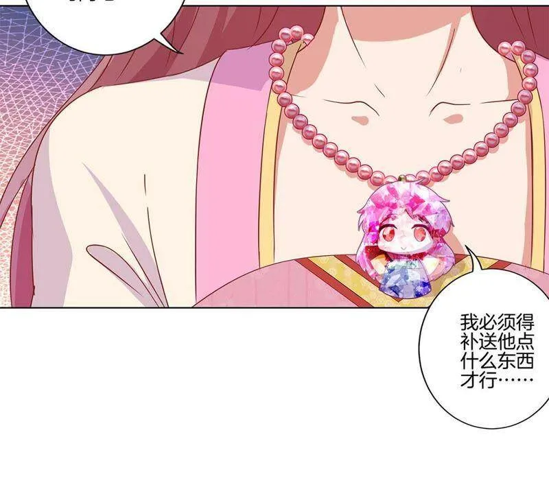 第101话 你在哪？ 第24页