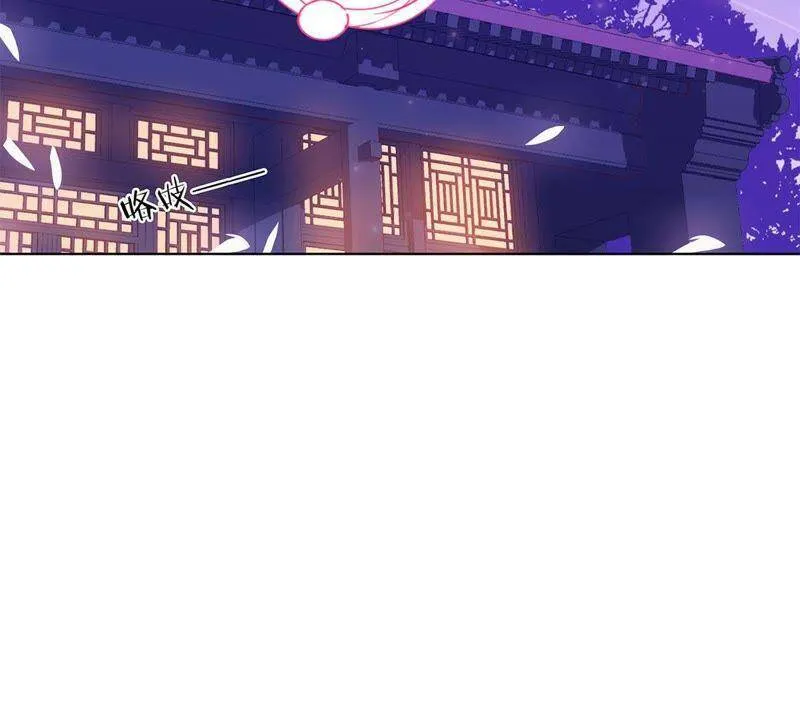 第101话 你在哪？ 第32页