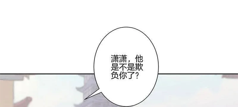 第78话 转角遇熟人 第34页
