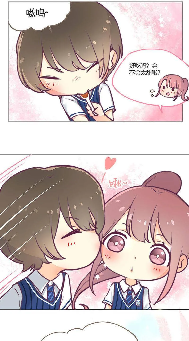 教师节番外 第9页