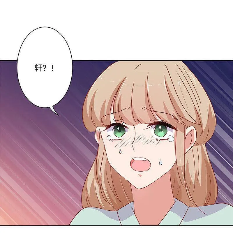 第67话 王爷救美 第22页