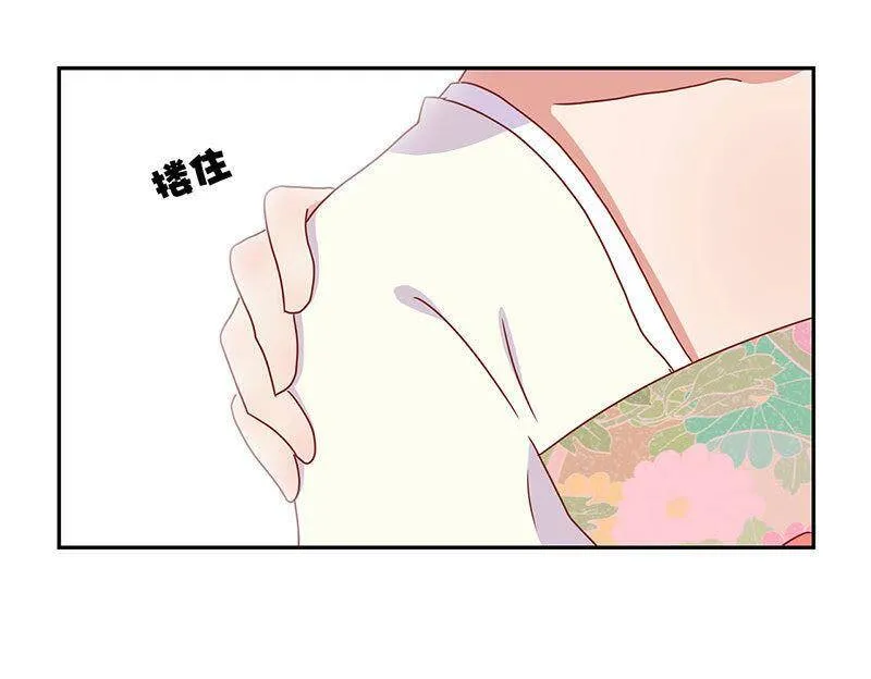 第49话 你的真心 第10页
