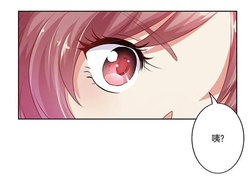 第44话 你还想着他 第15页