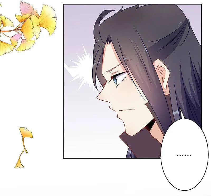 第44话 你还想着他 第19页