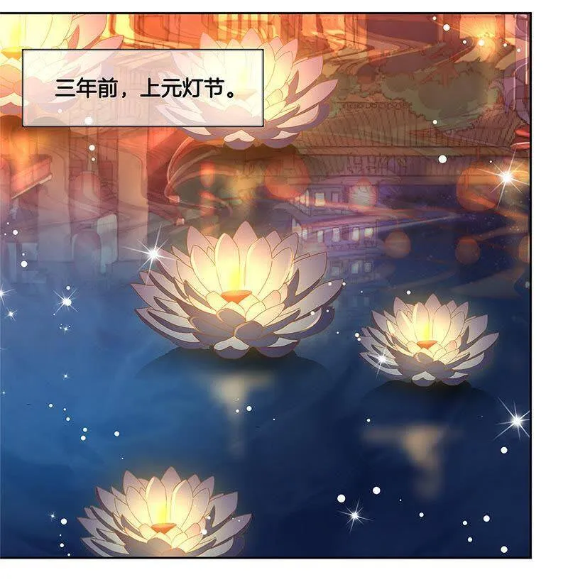 第31话 美好的回忆 第2页