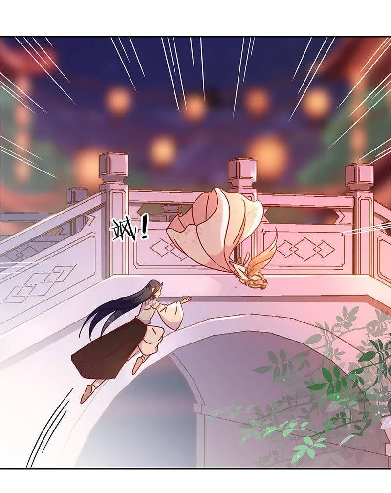 第31话 美好的回忆 第10页