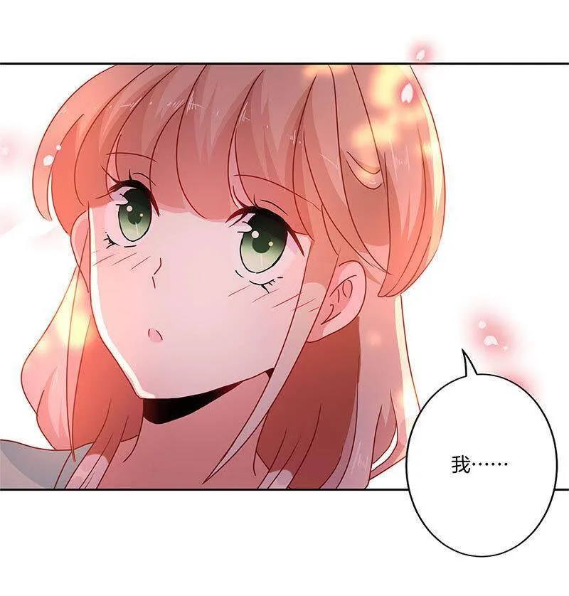 第31话 美好的回忆 第19页