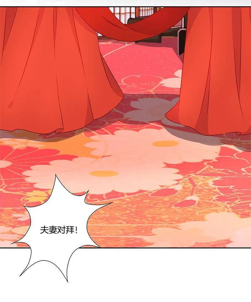 第31话 美好的回忆 第27页