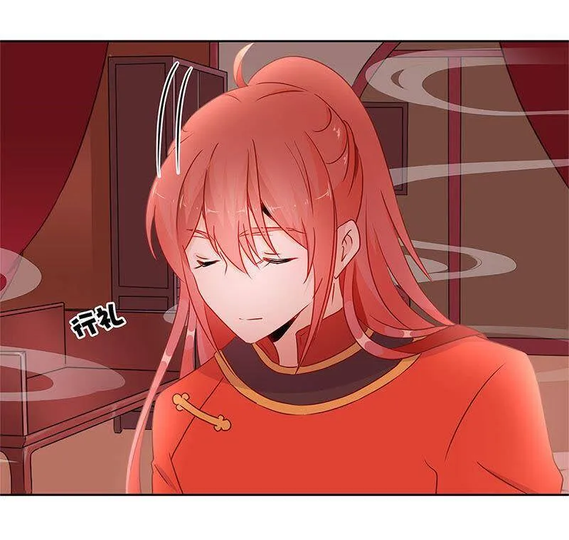 第31话 美好的回忆 第28页