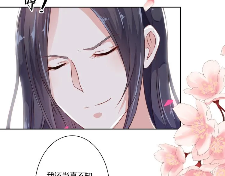 第2话 第9页