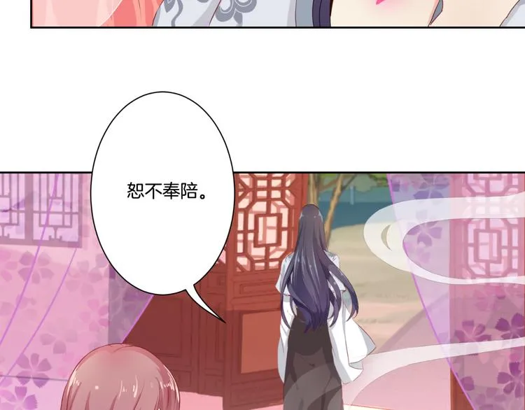 第2话 第12页