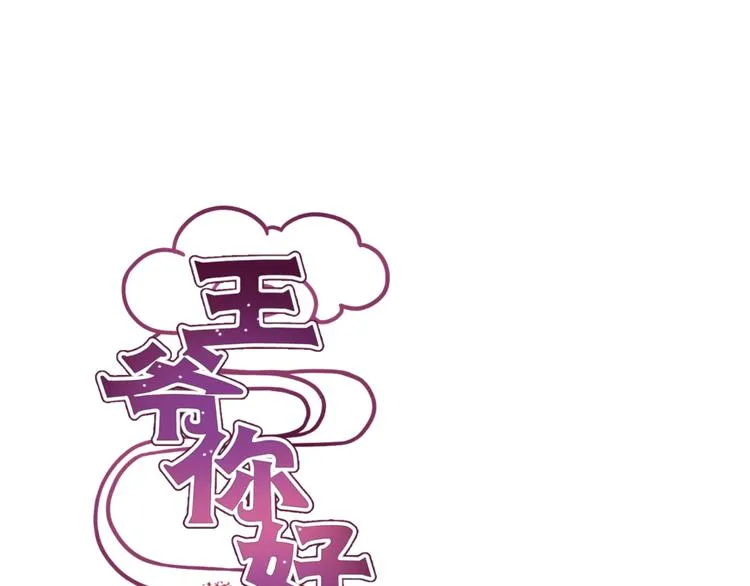 第5话 第1页