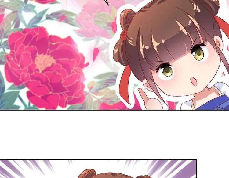 第5话 第7页
