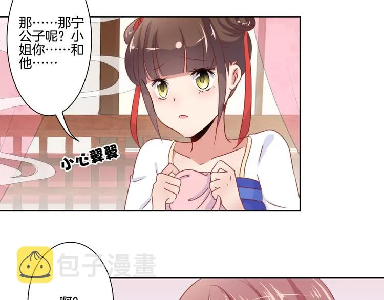 第5话 第16页