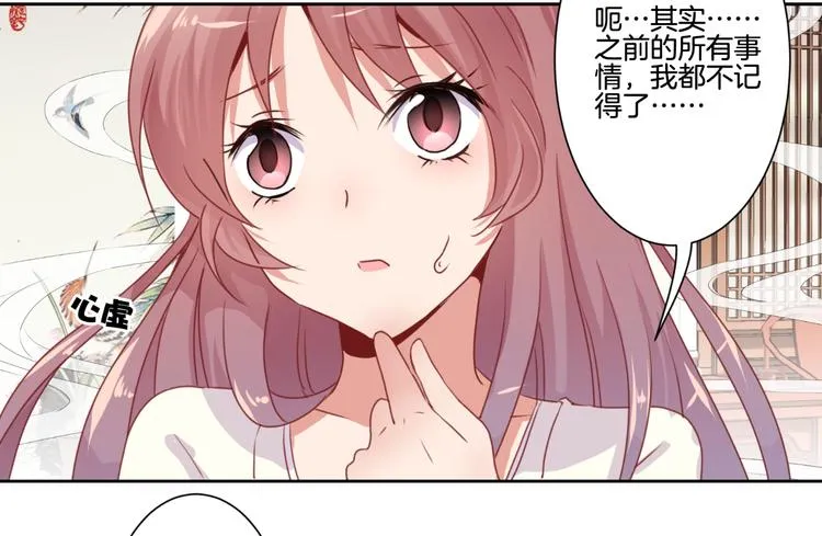 第5话 第19页