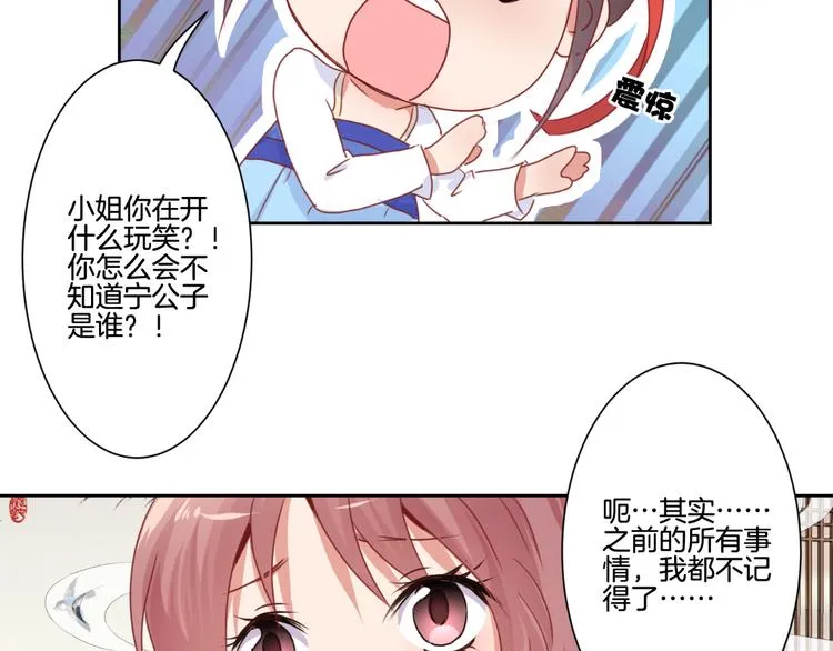 第5话 第30页