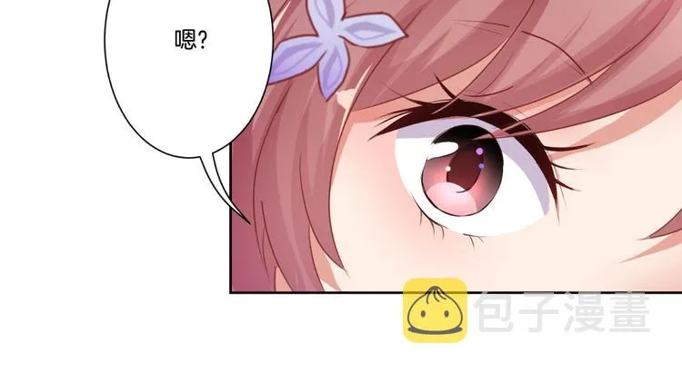 第5话 第39页