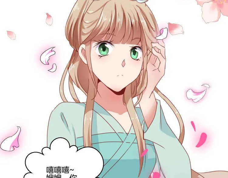 第5话 第44页