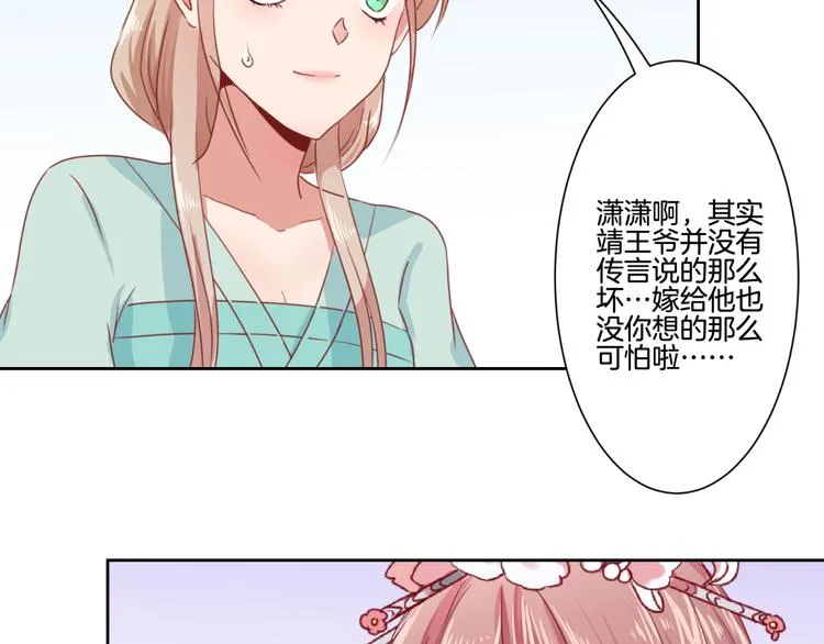 第5话 第48页