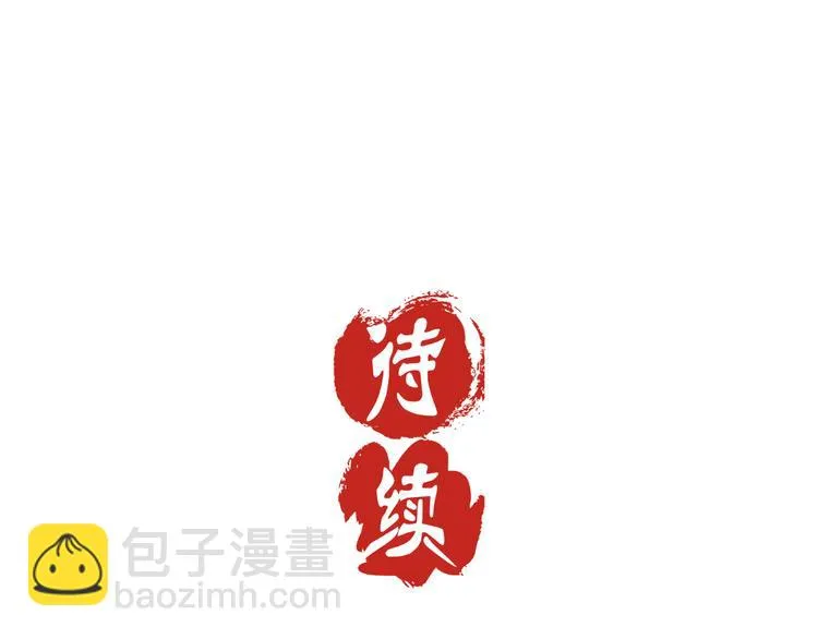 第5话 第58页