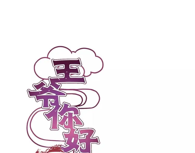 第6话 第1页