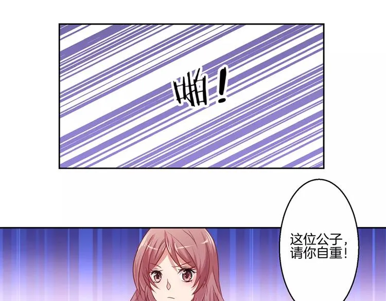 第6话 第29页