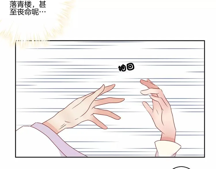 第6话 第35页