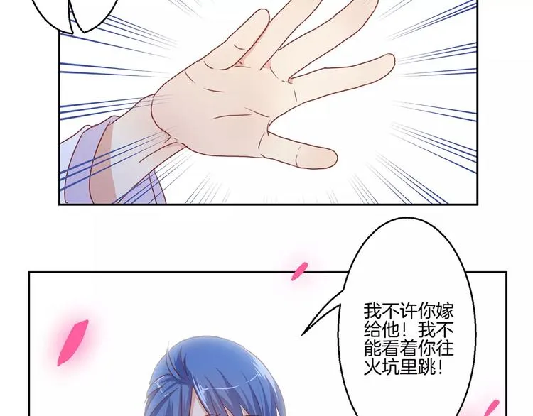 第6话 第40页