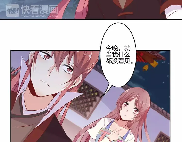 第6话 第48页