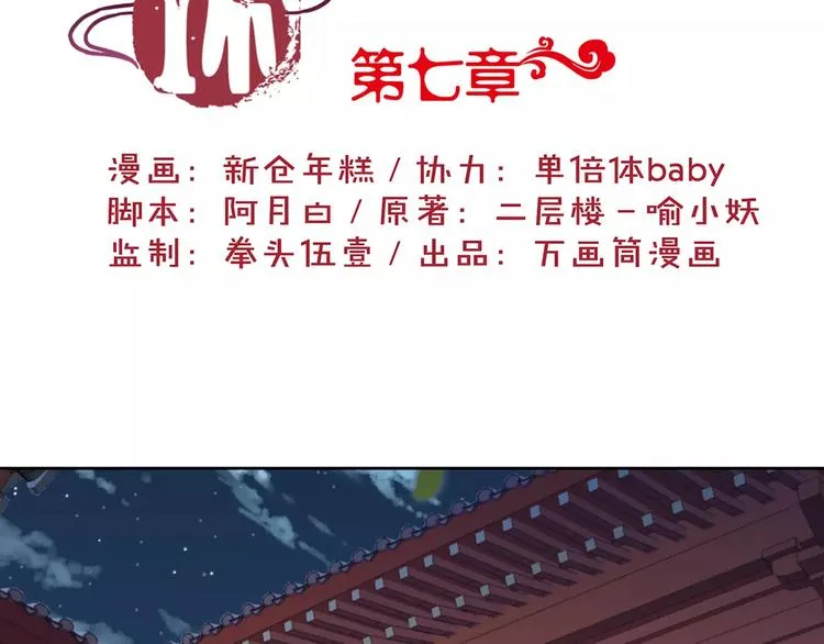 第7话 第2页