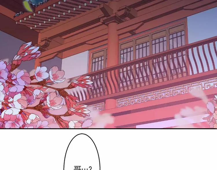 第7话 第3页