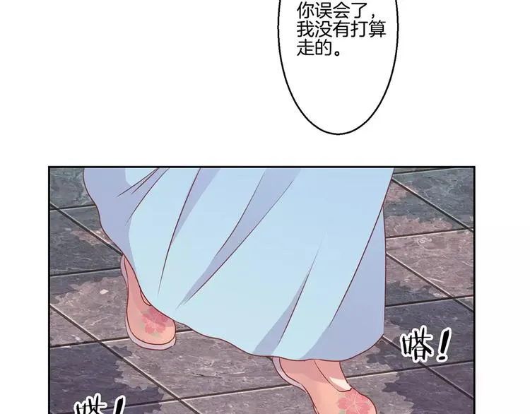 第7话 第5页