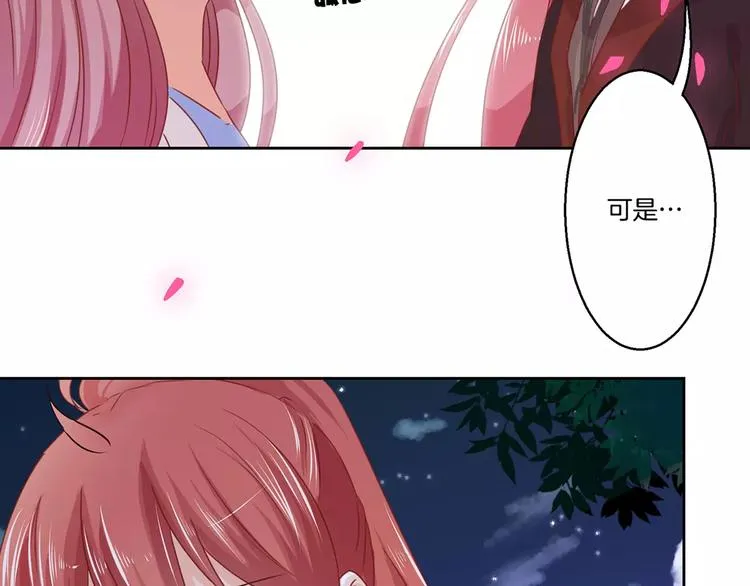 第7话 第7页
