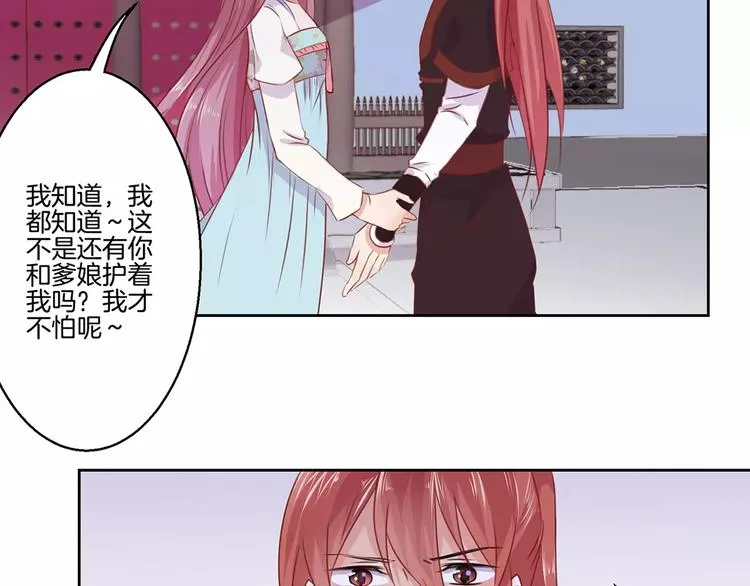 第7话 第12页
