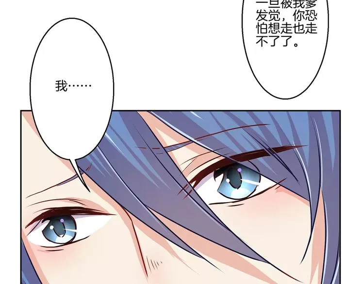 第7话 第15页