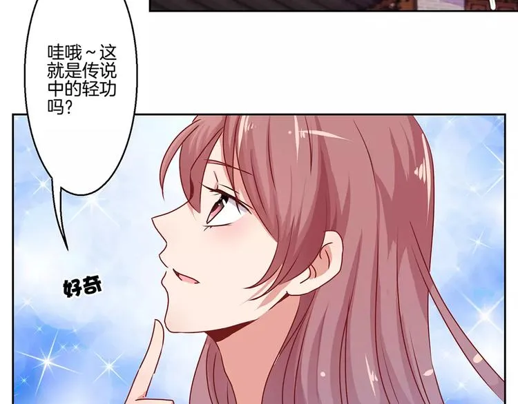 第7话 第19页