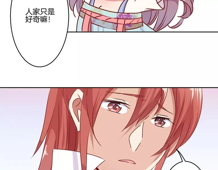 第7话 第22页