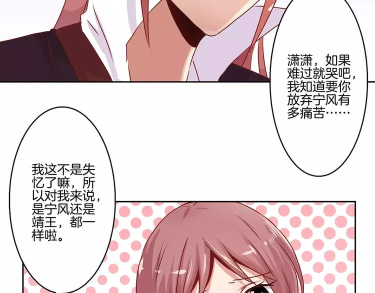 第7话 第23页