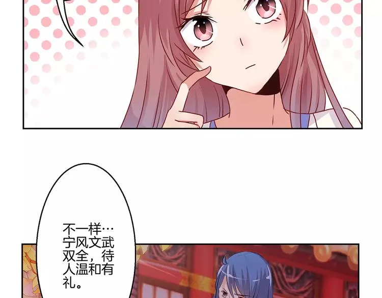 第7话 第24页