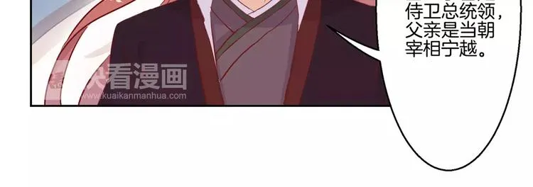 第7话 第26页