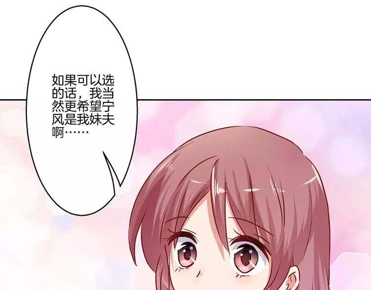 第7话 第27页