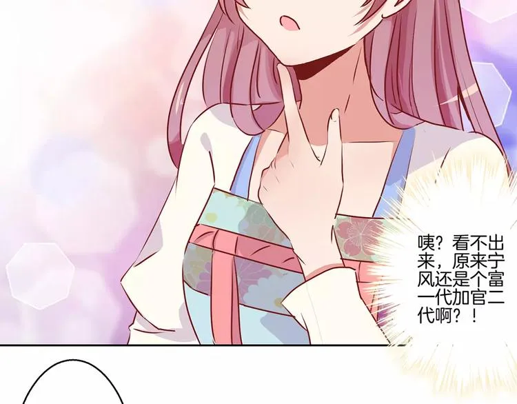 第7话 第28页