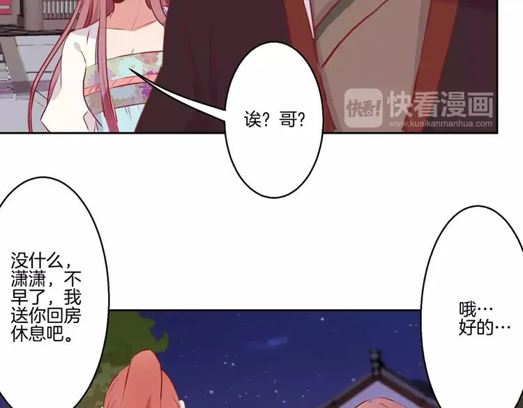 第7话 第33页