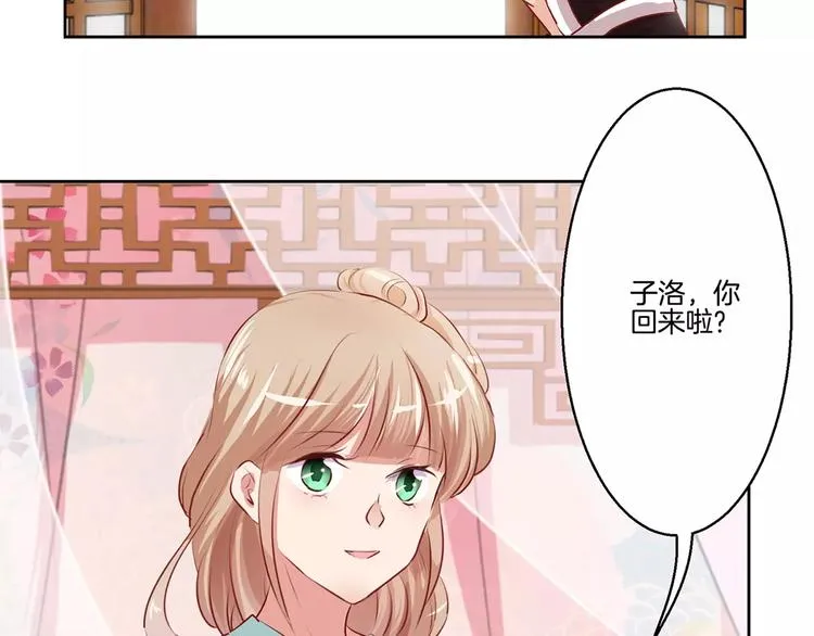 第7话 第40页